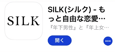 ママ活SILK(シルク)