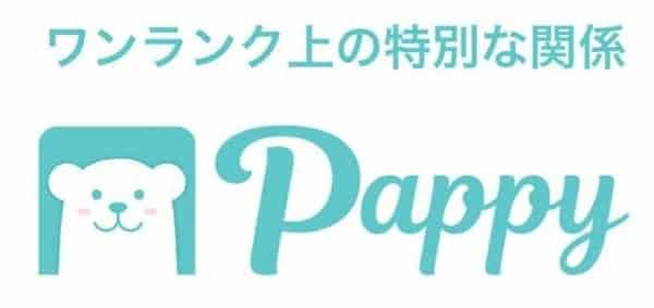 Pappy(パピー)